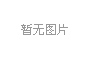 接地扣 防靜電接地扣 PVC接地扣 防靜電臺墊接地線 除靜電接